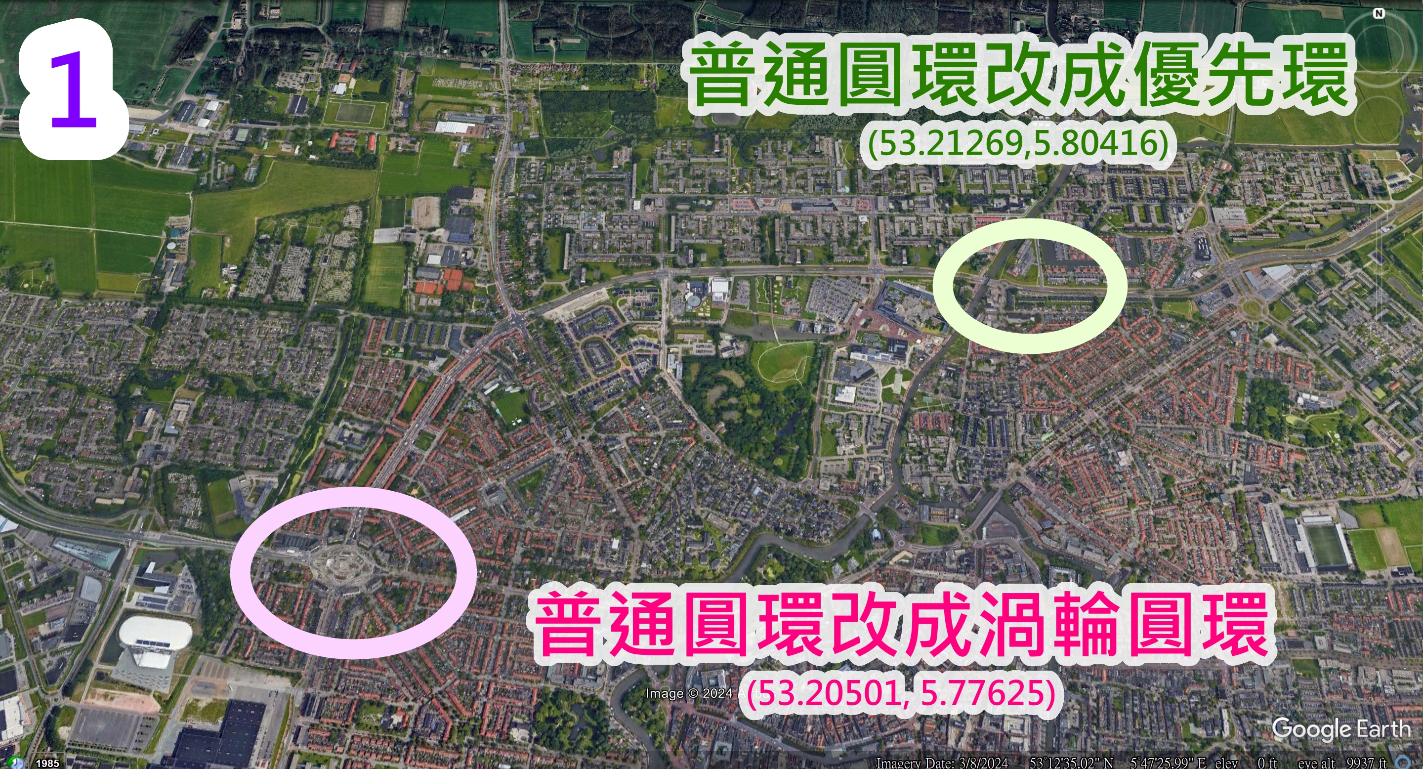 20240916 Roundabout PrioritySquare 01